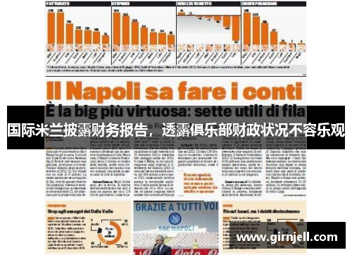 MILE米乐 - iPhone14或提高全系售价_快吧游戏